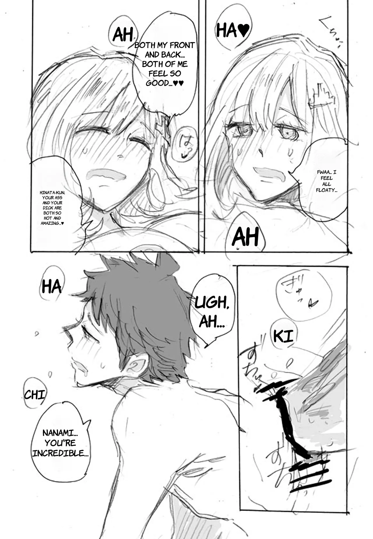 Introducing my unreal girlfriend    -  ENGLISH AI TRANSLATED page 7 full