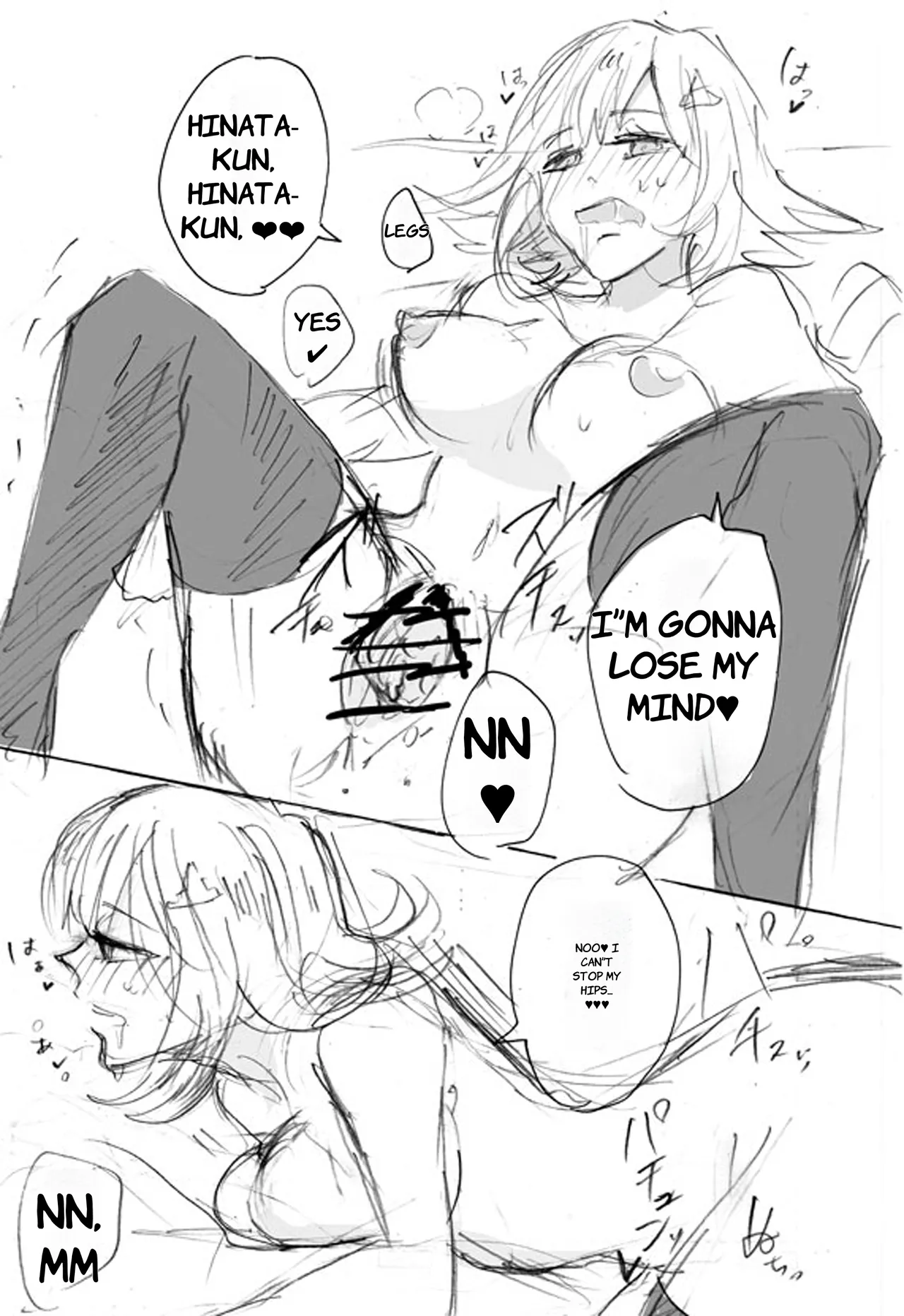 Introducing my unreal girlfriend    -  ENGLISH AI TRANSLATED page 8 full