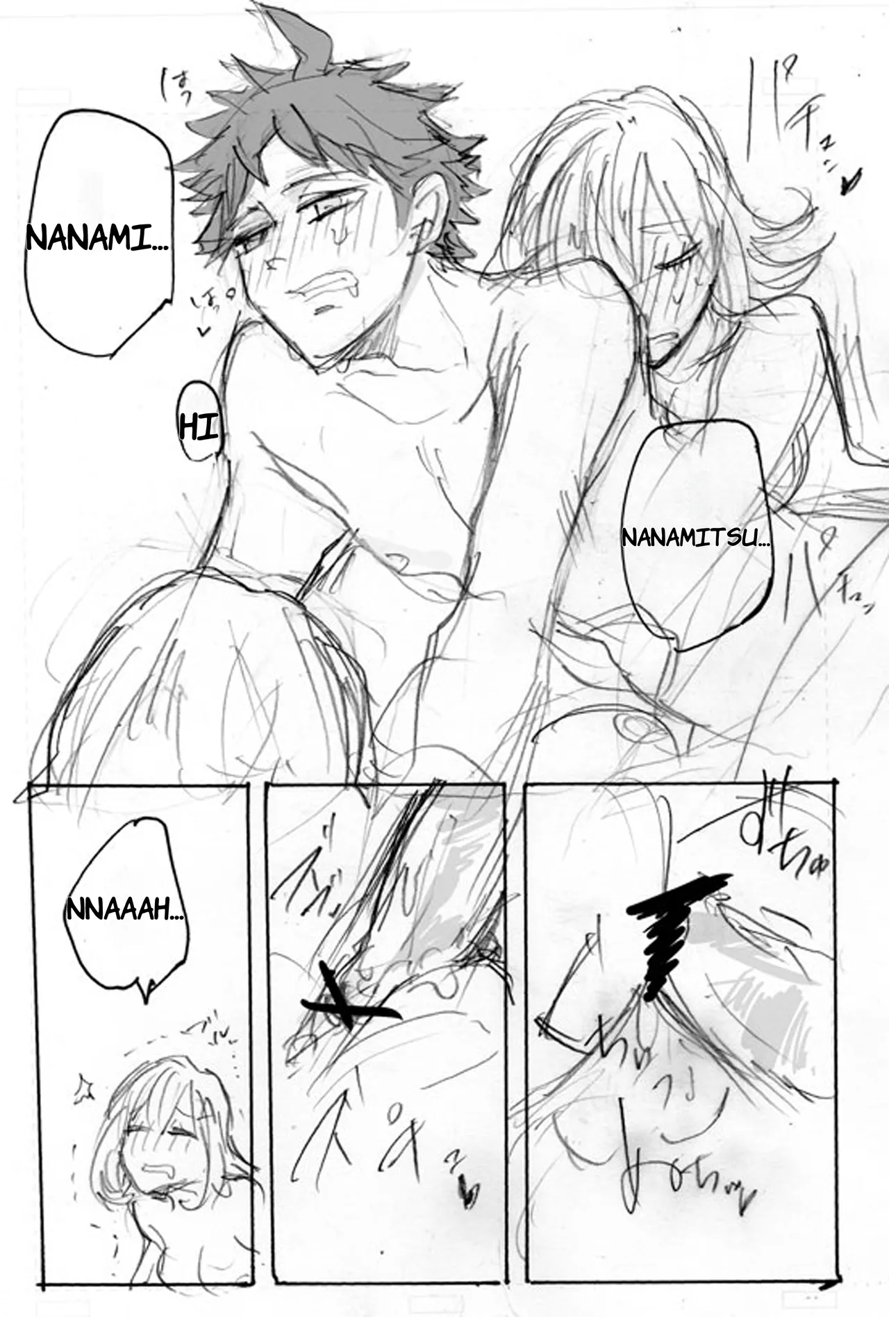 Introducing my unreal girlfriend    -  ENGLISH AI TRANSLATED page 9 full