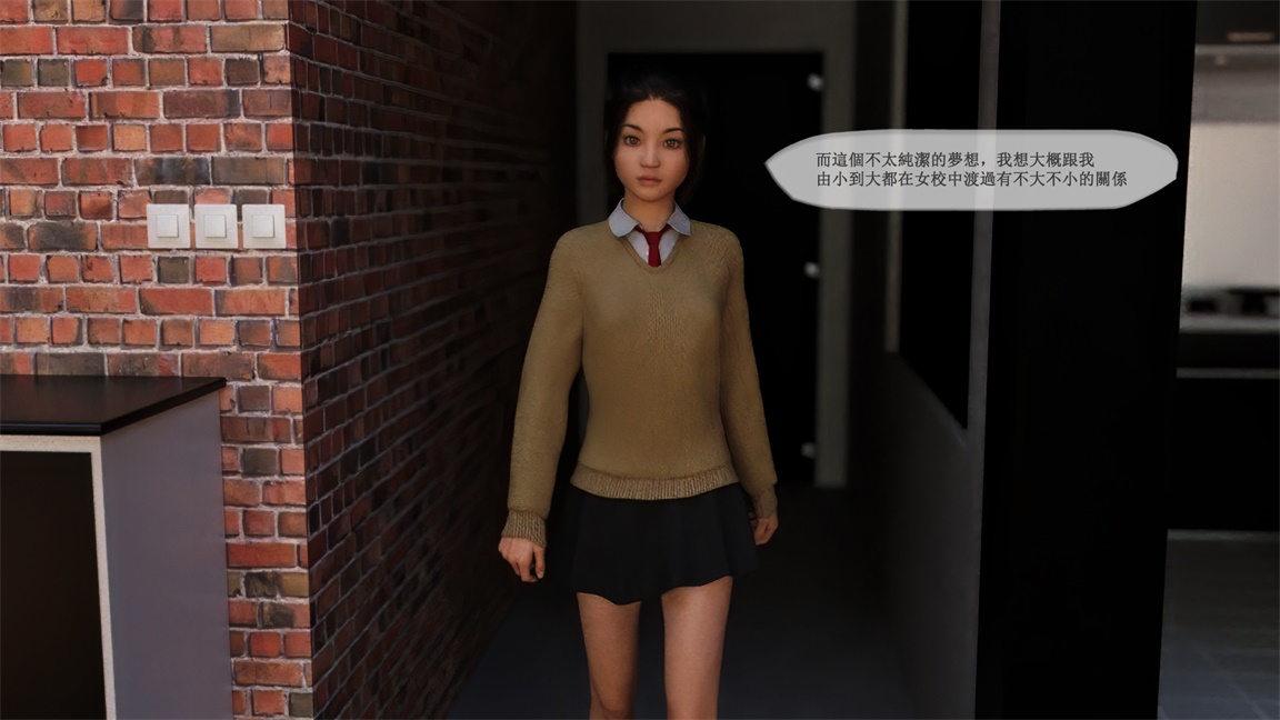 Little Sister page 2 full