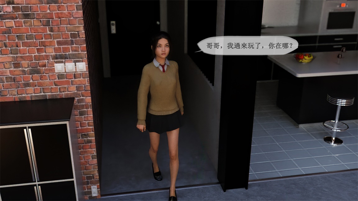 Little Sister page 3 full