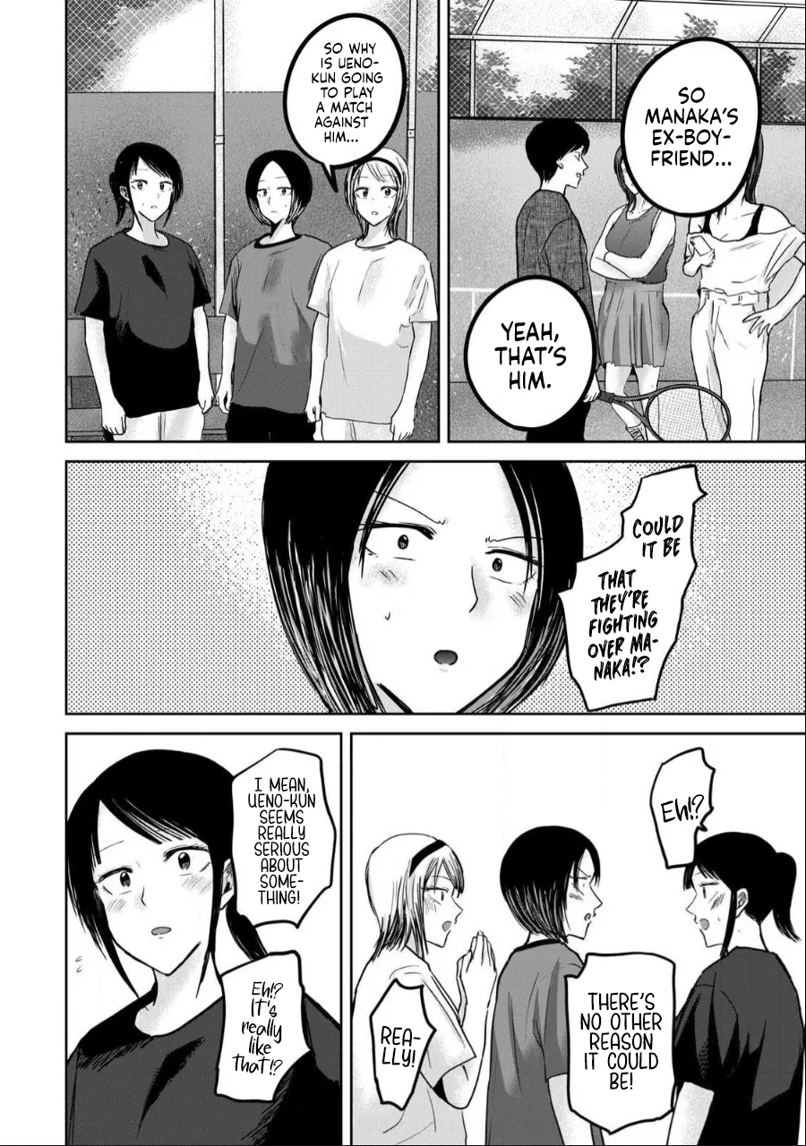 Ueno-kun wa Kaihatsu-zumi Dai 54 wa | Ueno-kun Has Been Developed Chapter 54 page 6 full