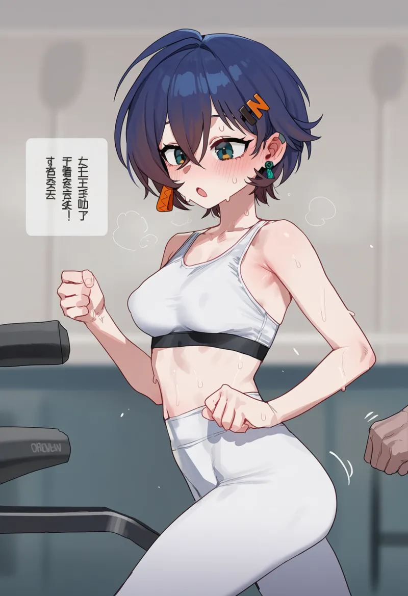 Thx    リンがジムで会ったおじさんに.. page 3 full