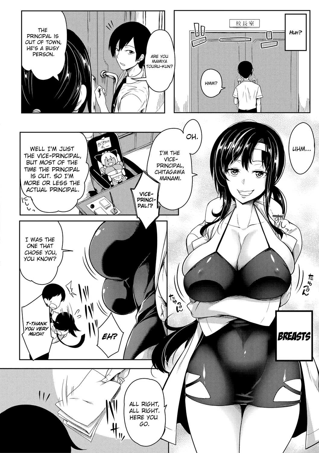 Oppai switch - University page 2 full