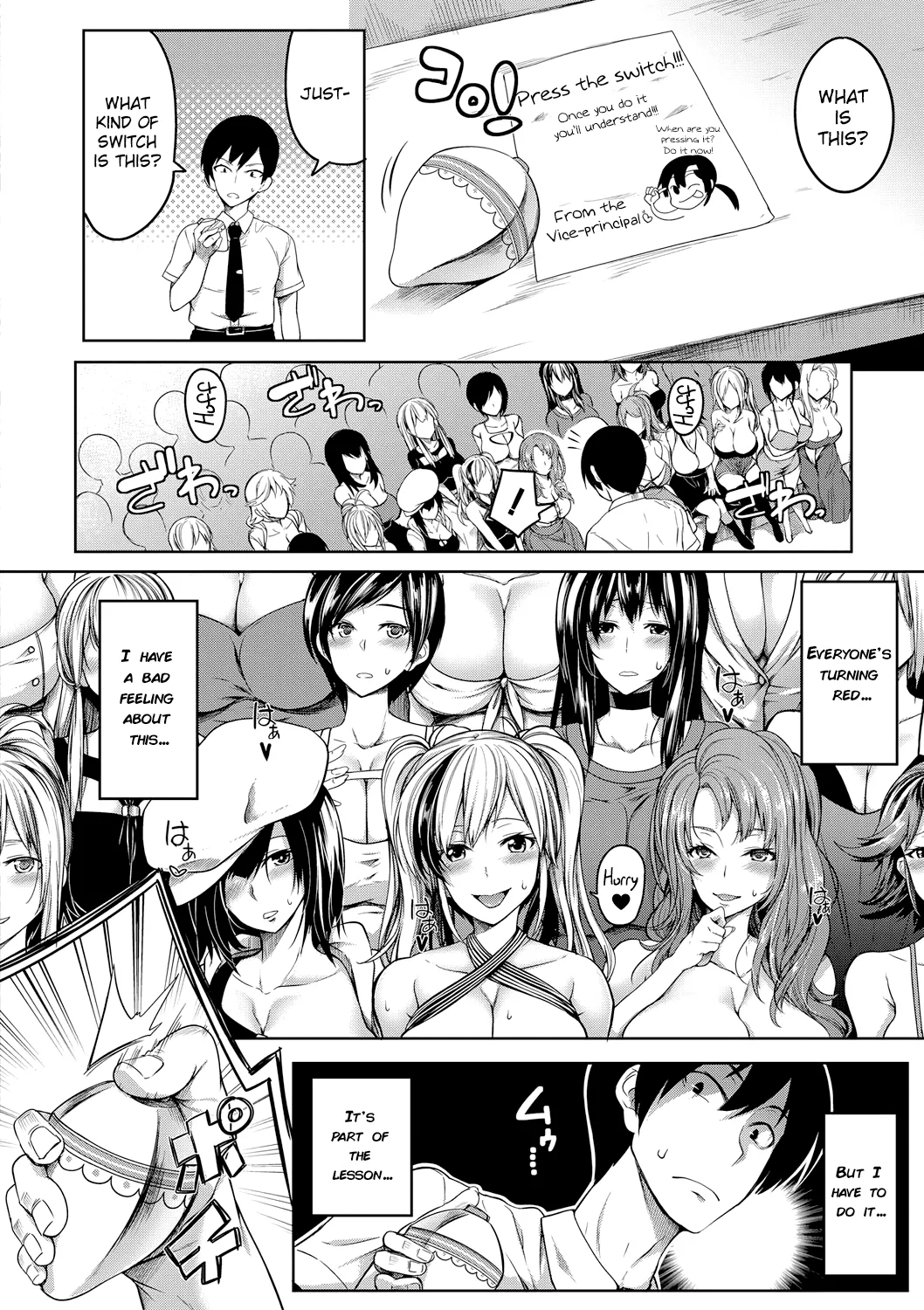 Oppai switch - University page 6 full