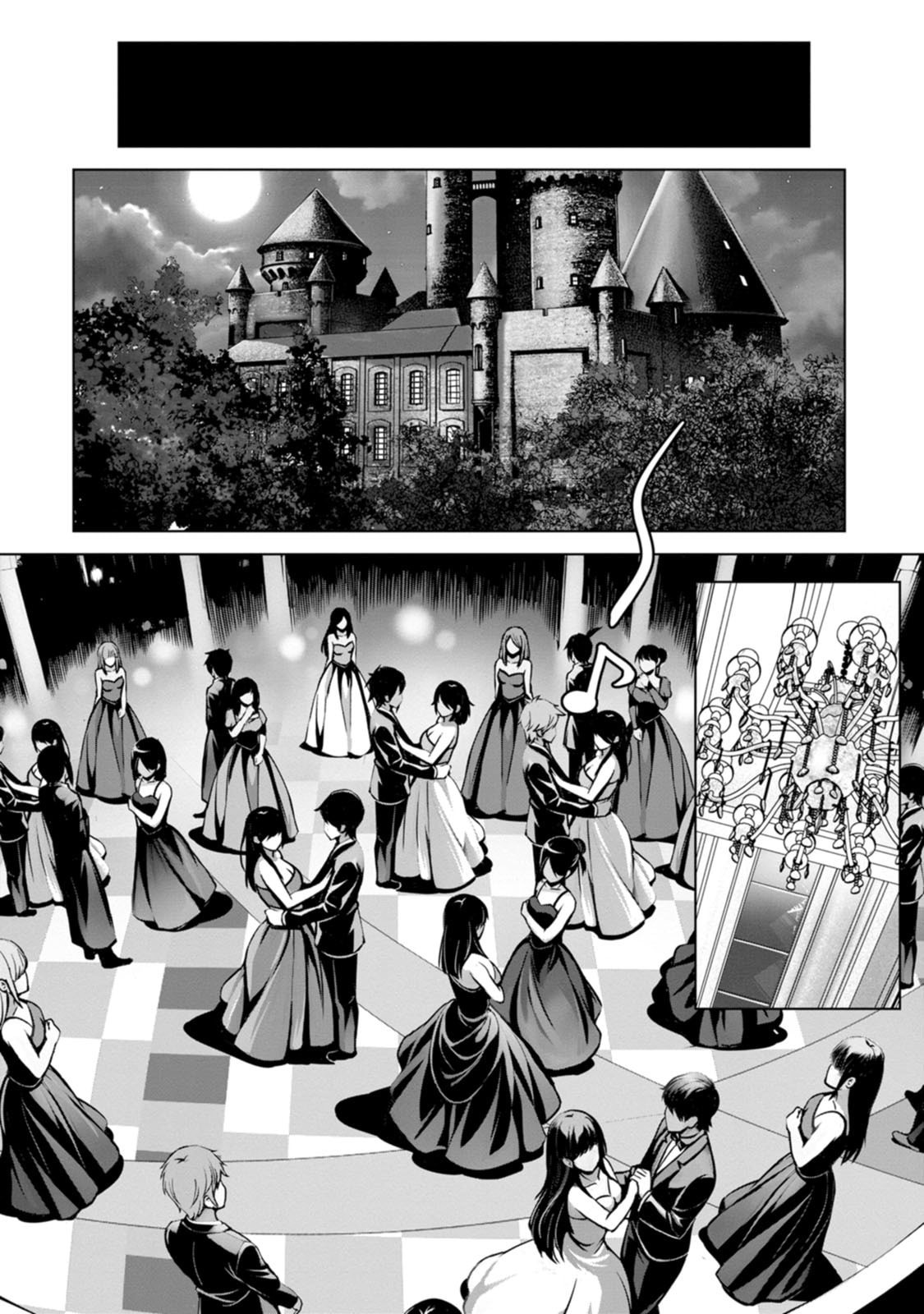 ハズレスキル『添い寝』が覚醒し、僕が最強ハーレムを築くまで～密着添い寝で願望解放！？ 誘惑されまくって困ってます！！～ 第04巻 page 7 full