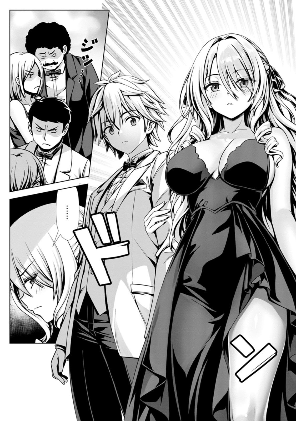 ハズレスキル『添い寝』が覚醒し、僕が最強ハーレムを築くまで～密着添い寝で願望解放！？ 誘惑されまくって困ってます！！～ 第04巻 page 8 full