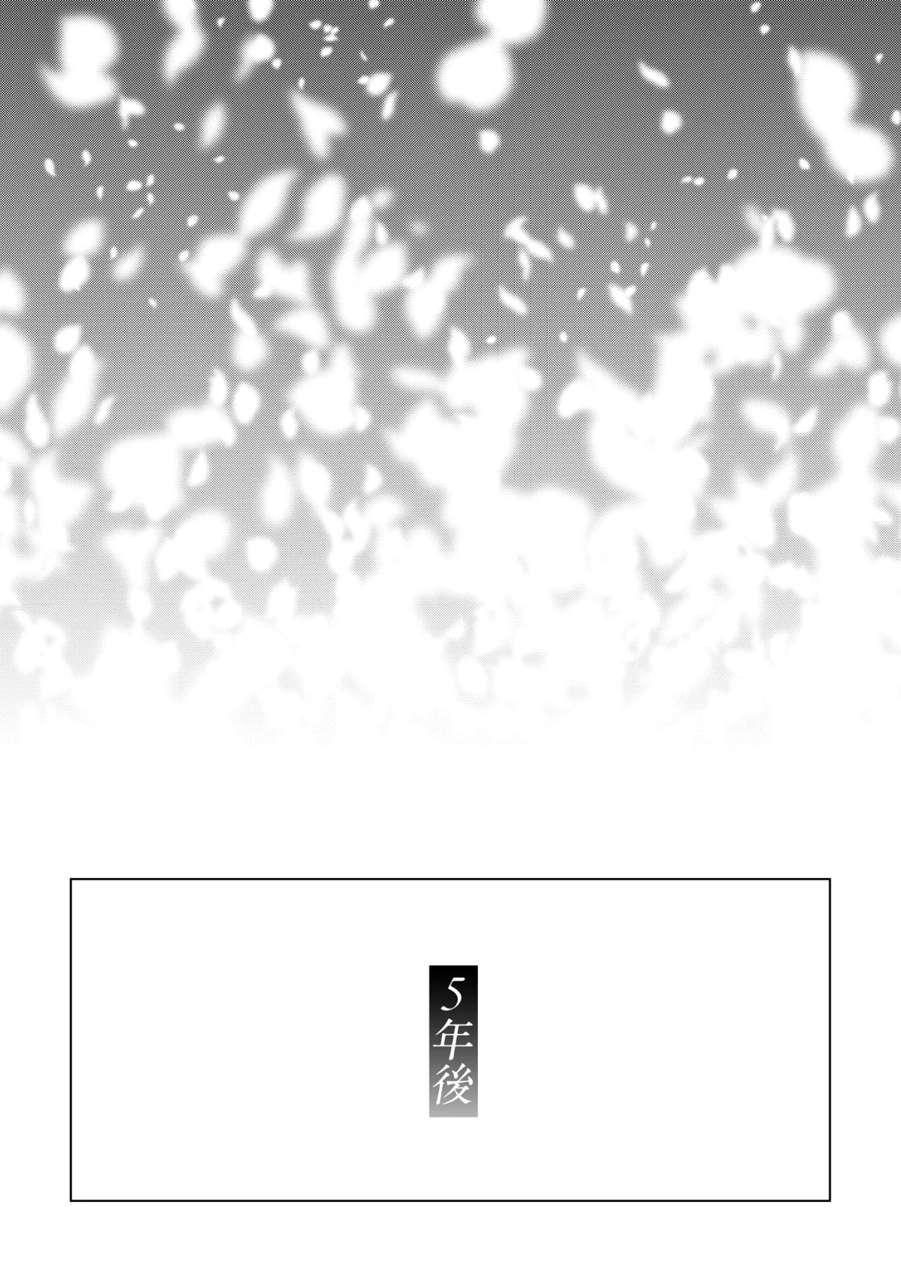 [ひらひら (ひらり)] コ○ティア出張編集部に行った日から妻の様子が... 4 + extra 2 [DL版] Hentai - Raw  48