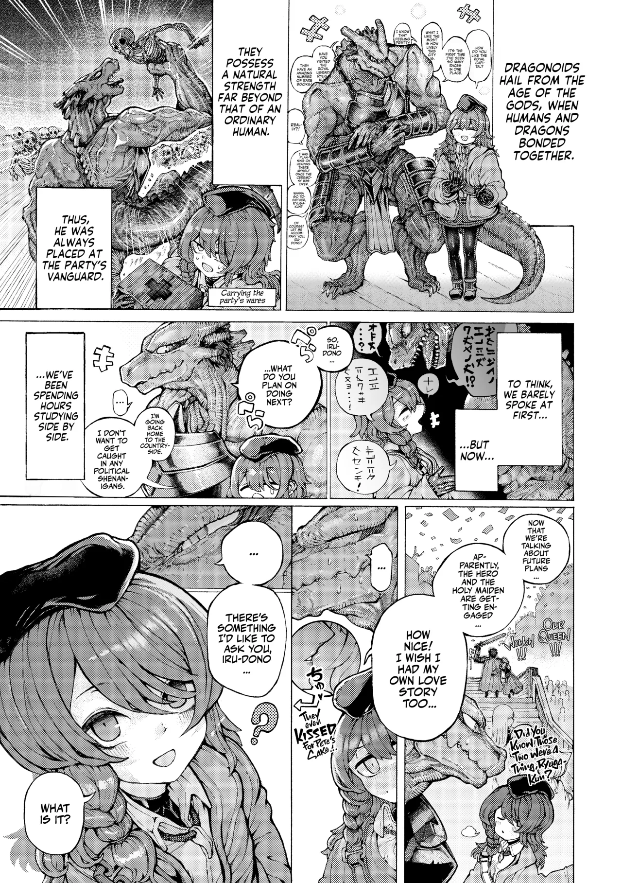 Party Member no Ryuujinzoku kara Haramase Kyuukon Sareta kedo Manzara demo Nai | The Party's Dragon Courted Me for The Sake of Marriage and Baby Making page 5 full