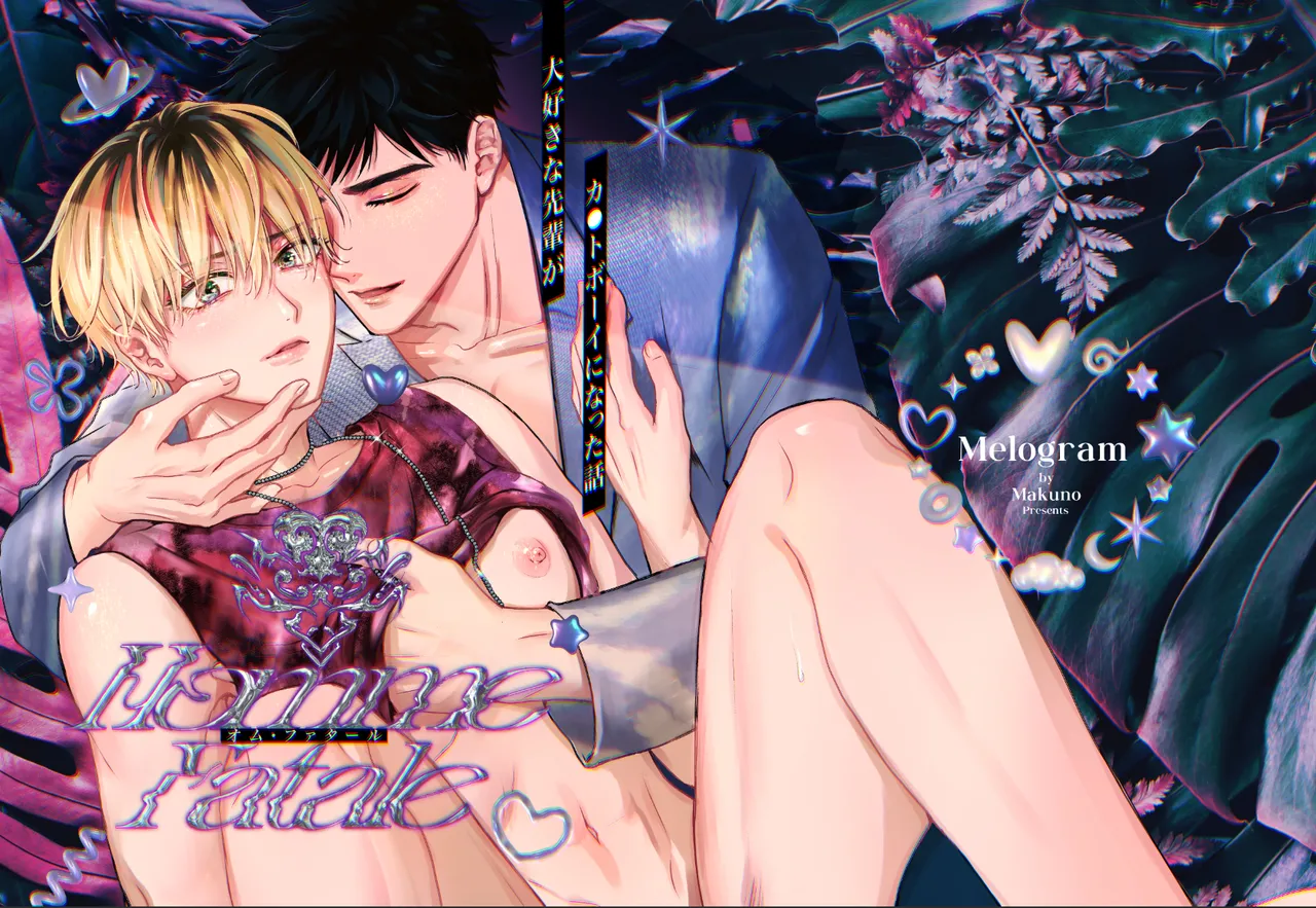 Homme Fatale - The story of my beloved senior becoming a cuntboy page 1 full