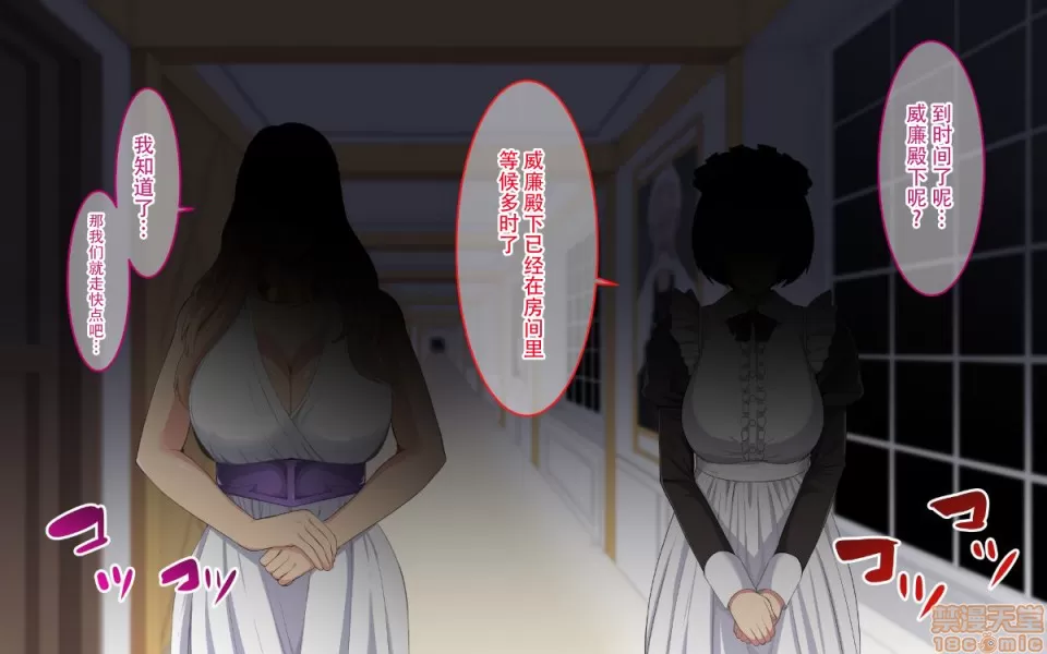 神聖な儀式で女にされちゃった爆乳女王陛下 page 2 full