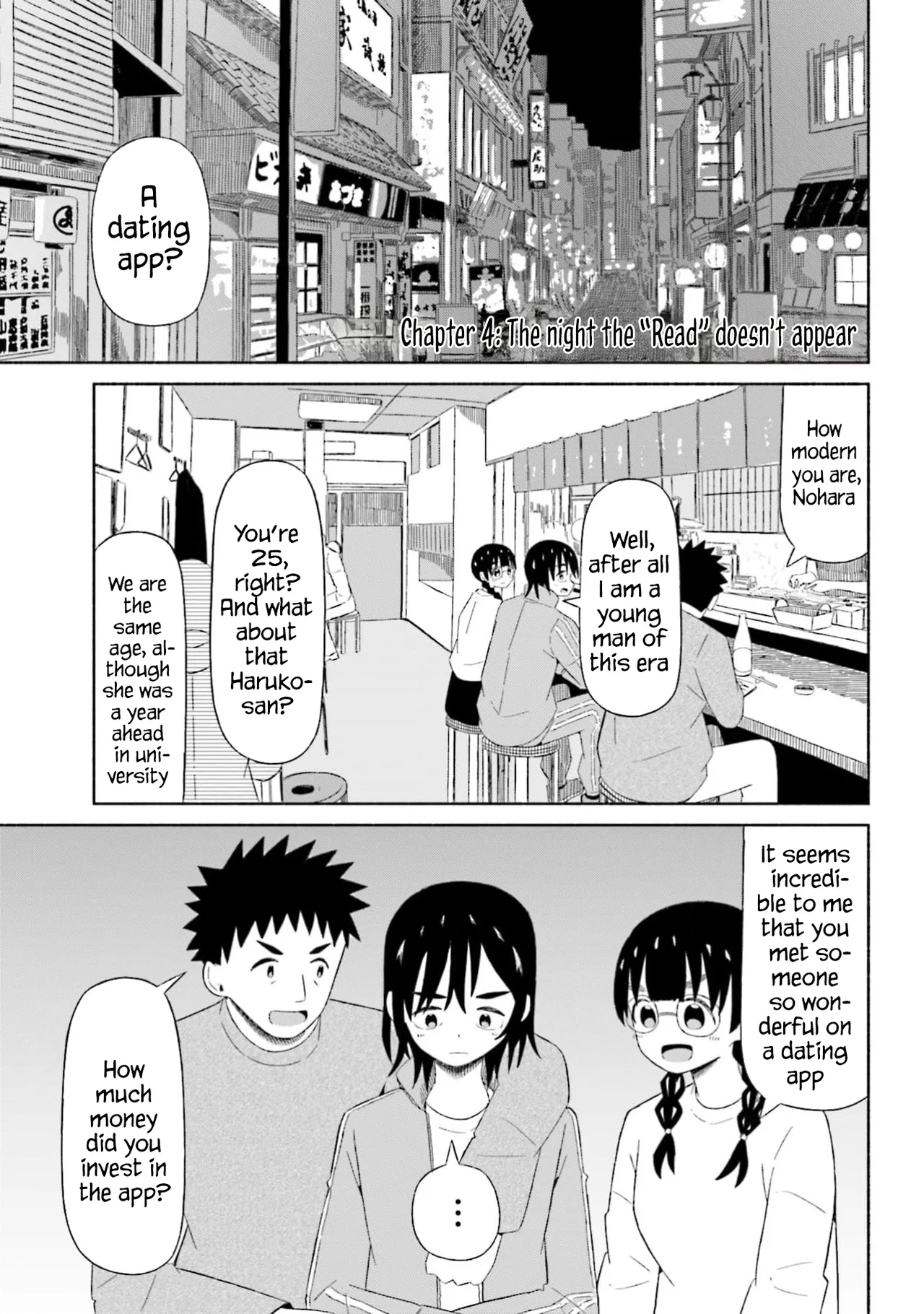 Boku no Kanojo wa Haru wo Uru  04 page 2 full