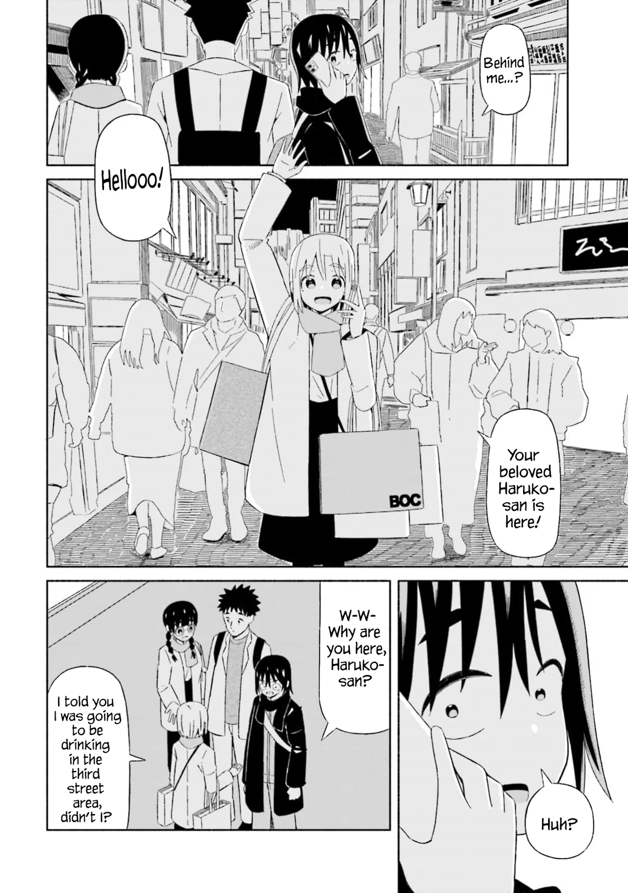 Boku no Kanojo wa Haru wo Uru  04 page 5 full