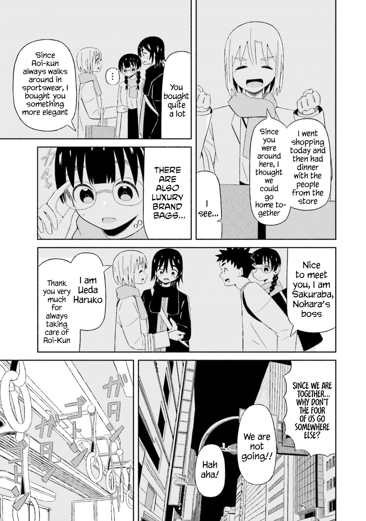 Boku no Kanojo wa Haru wo Uru  04 page 6 full