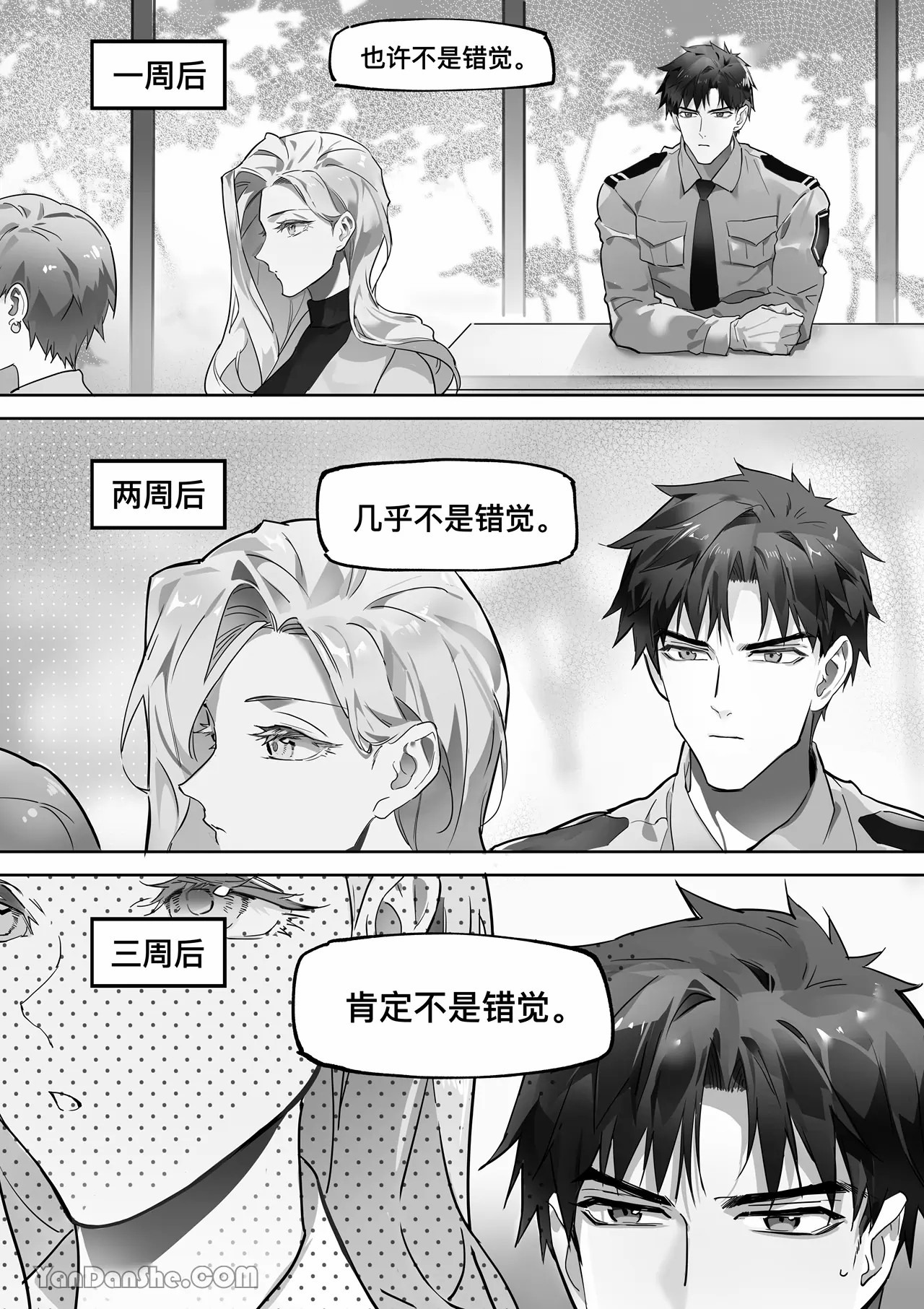 【利】REACT 2 page 2 full