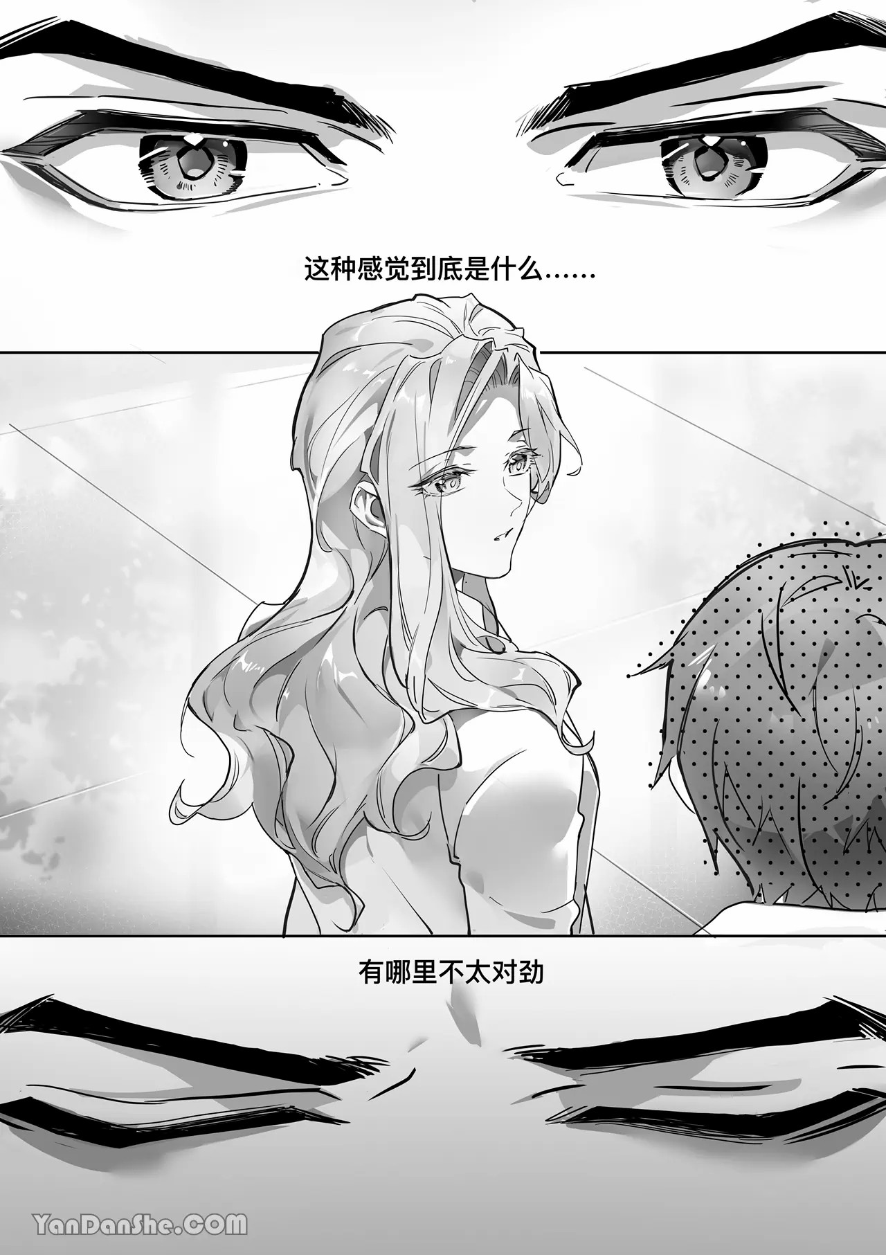 【利】REACT 2 page 3 full