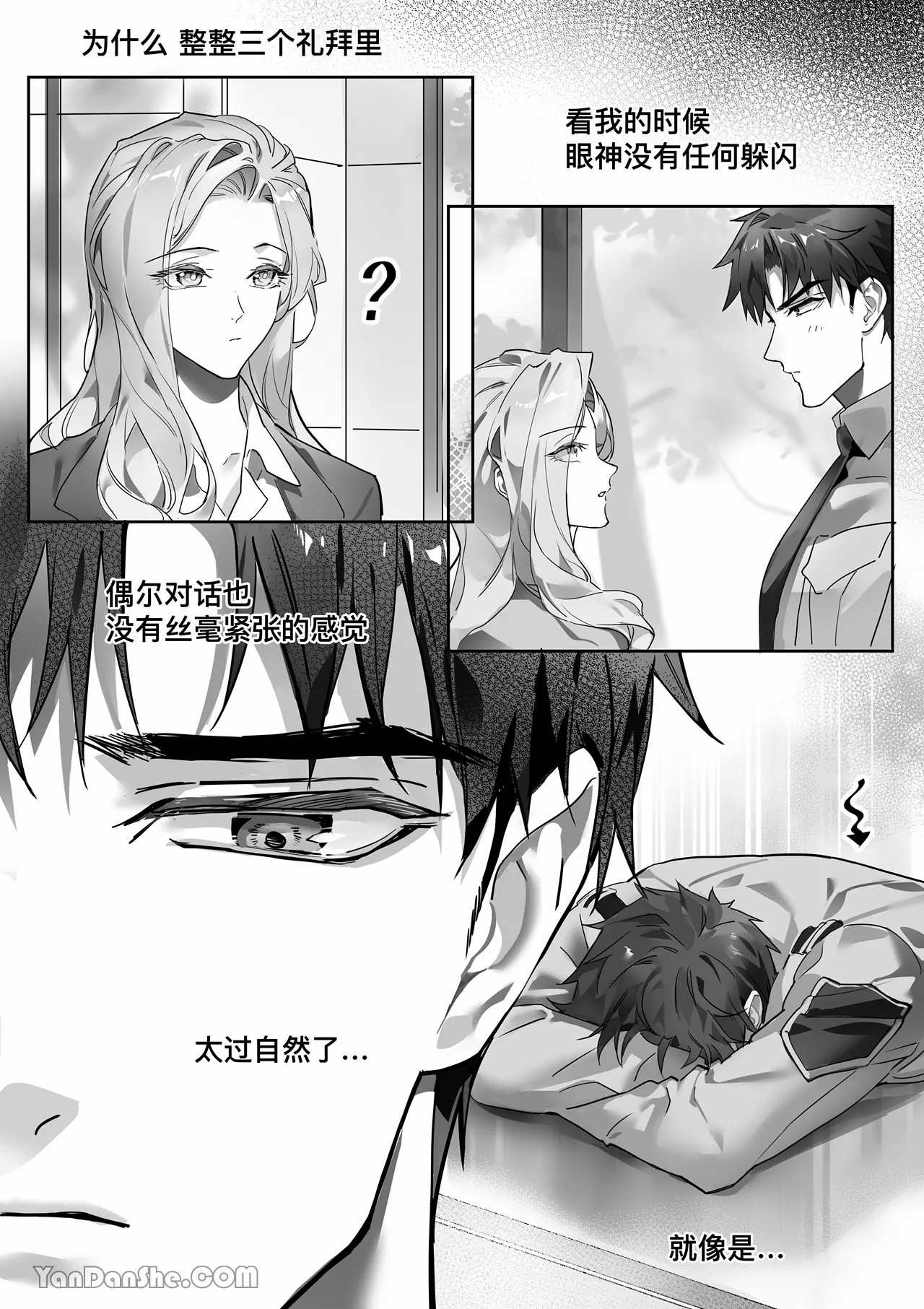 【利】REACT 2 page 4 full