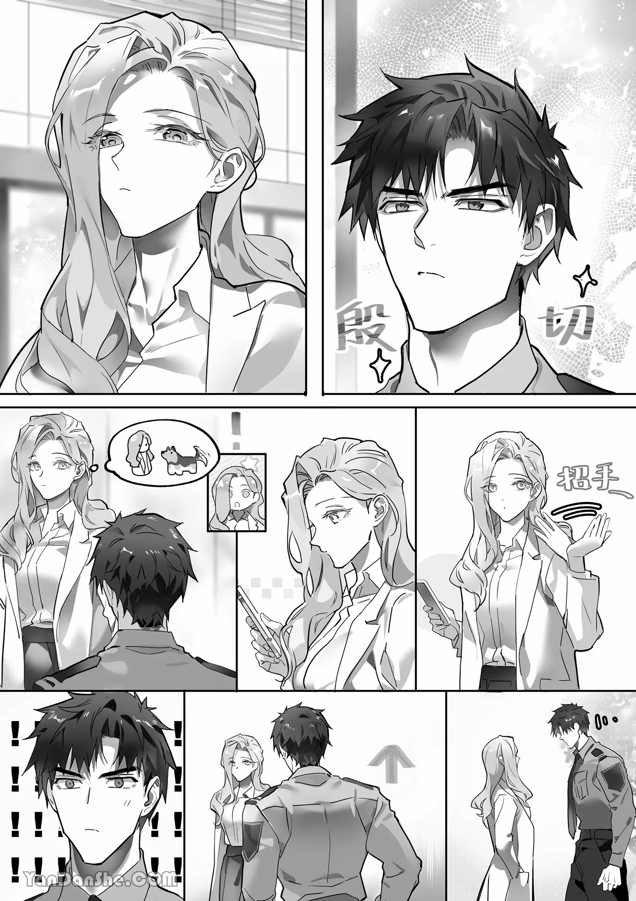 【利】REACT 2 page 9 full