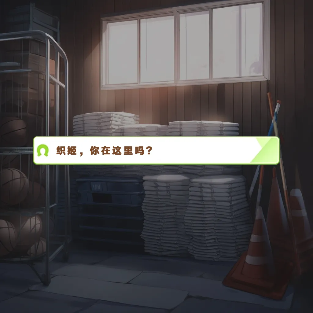 当爱慕织姬毫无理由地暴力袭击了训练员时 page 1 full