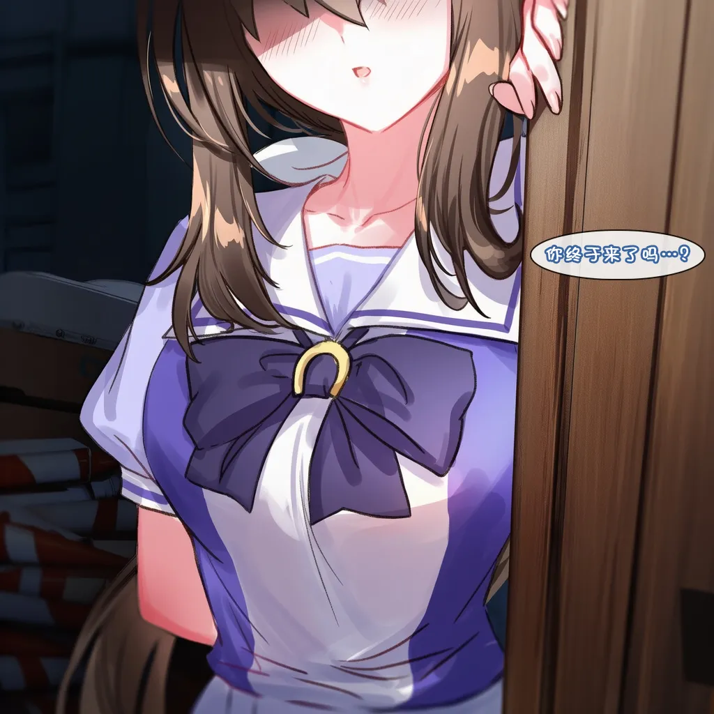 当爱慕织姬毫无理由地暴力袭击了训练员时 page 3 full