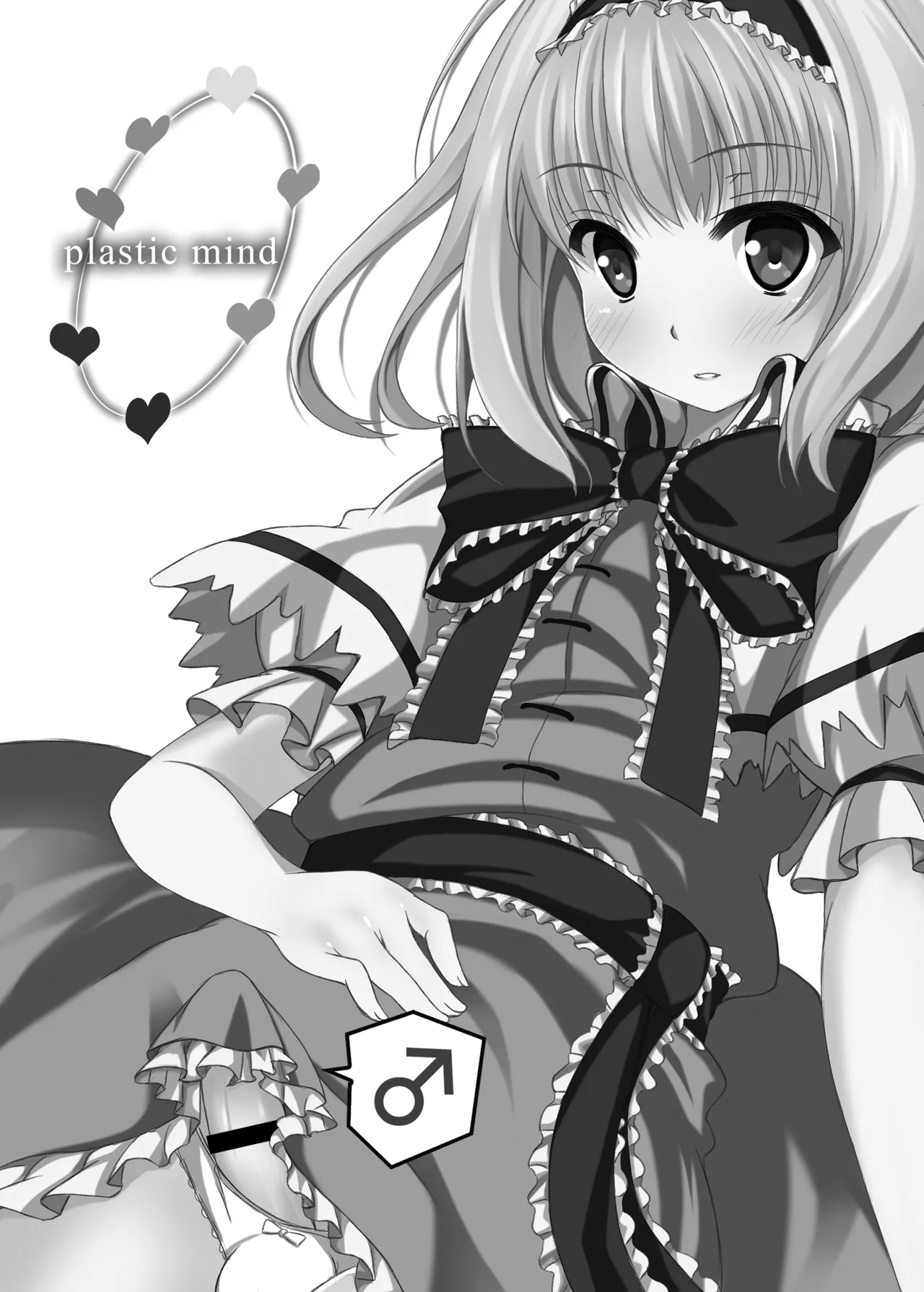 plastic mind page 2 full