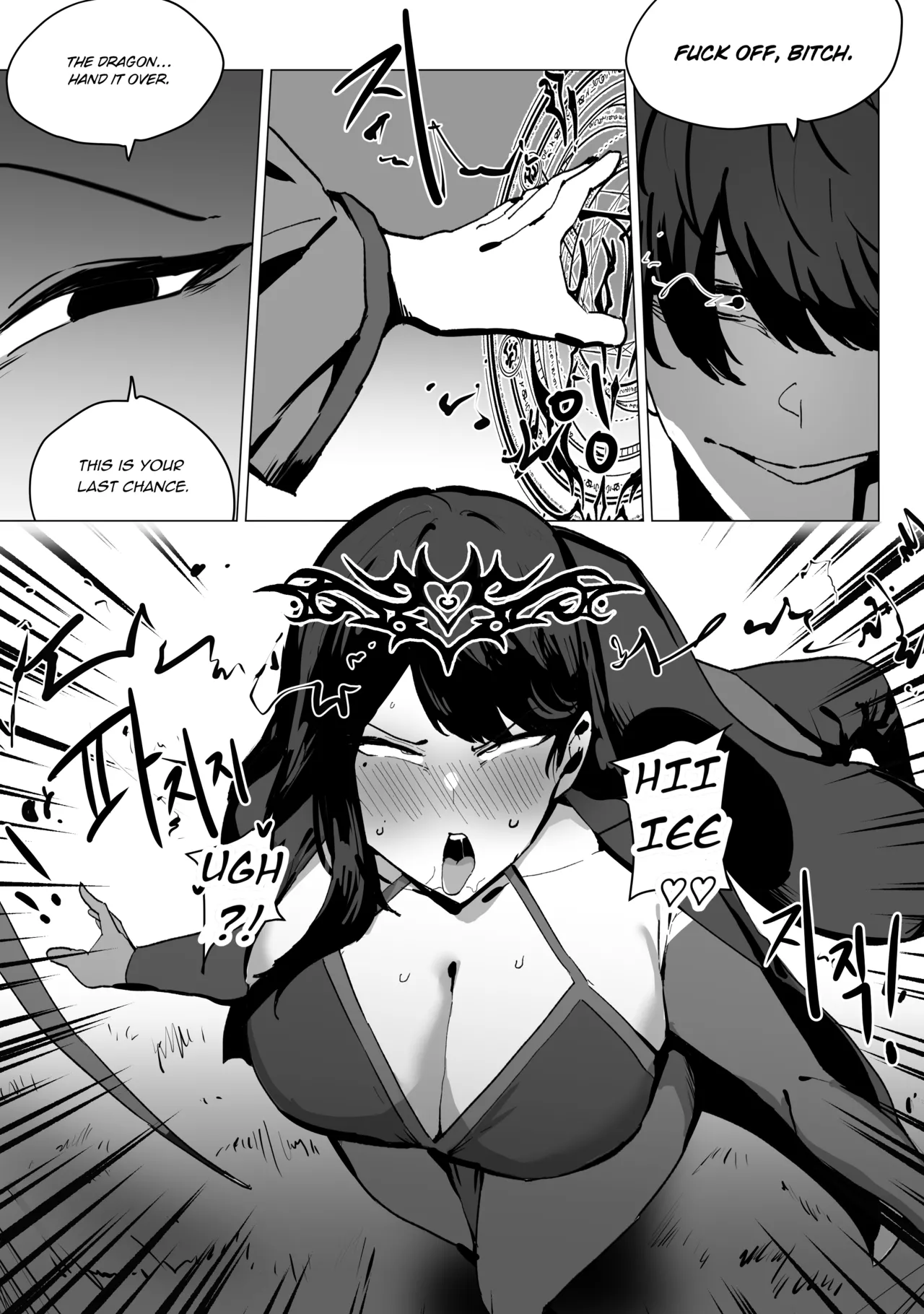 Elina the Farting Wizard - 뿡뿡이 마법사 엘리나 page 2 full