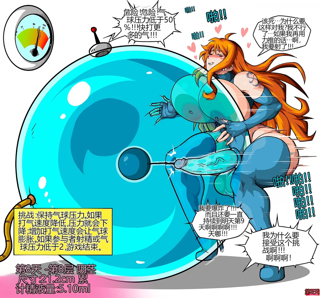 NNN GRAND PRIX TOWER 2023 page 9 full