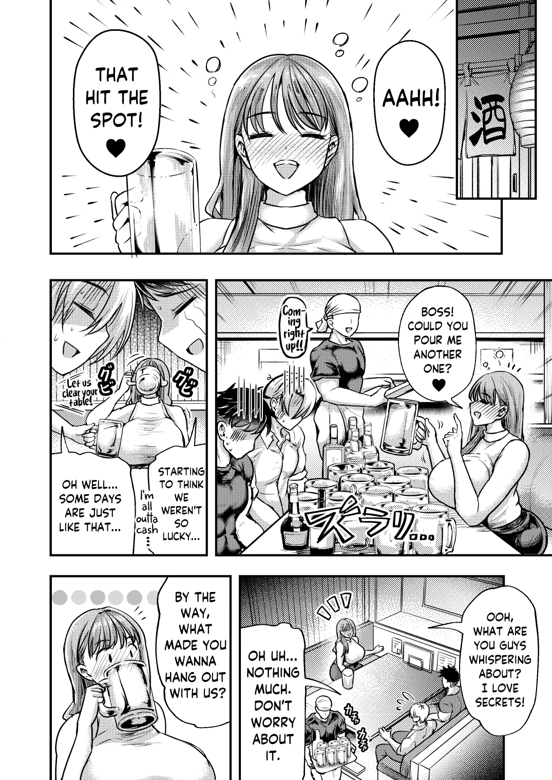 Watashi no Kareshi wa "Yasashii" dake | My Fiancé's Sweet, But… page 8 full