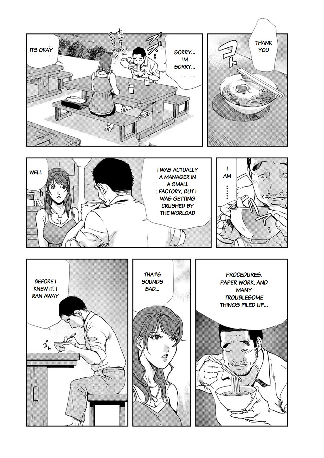 Nikuhisyo Yukiko chapter 25-4 page 10 full