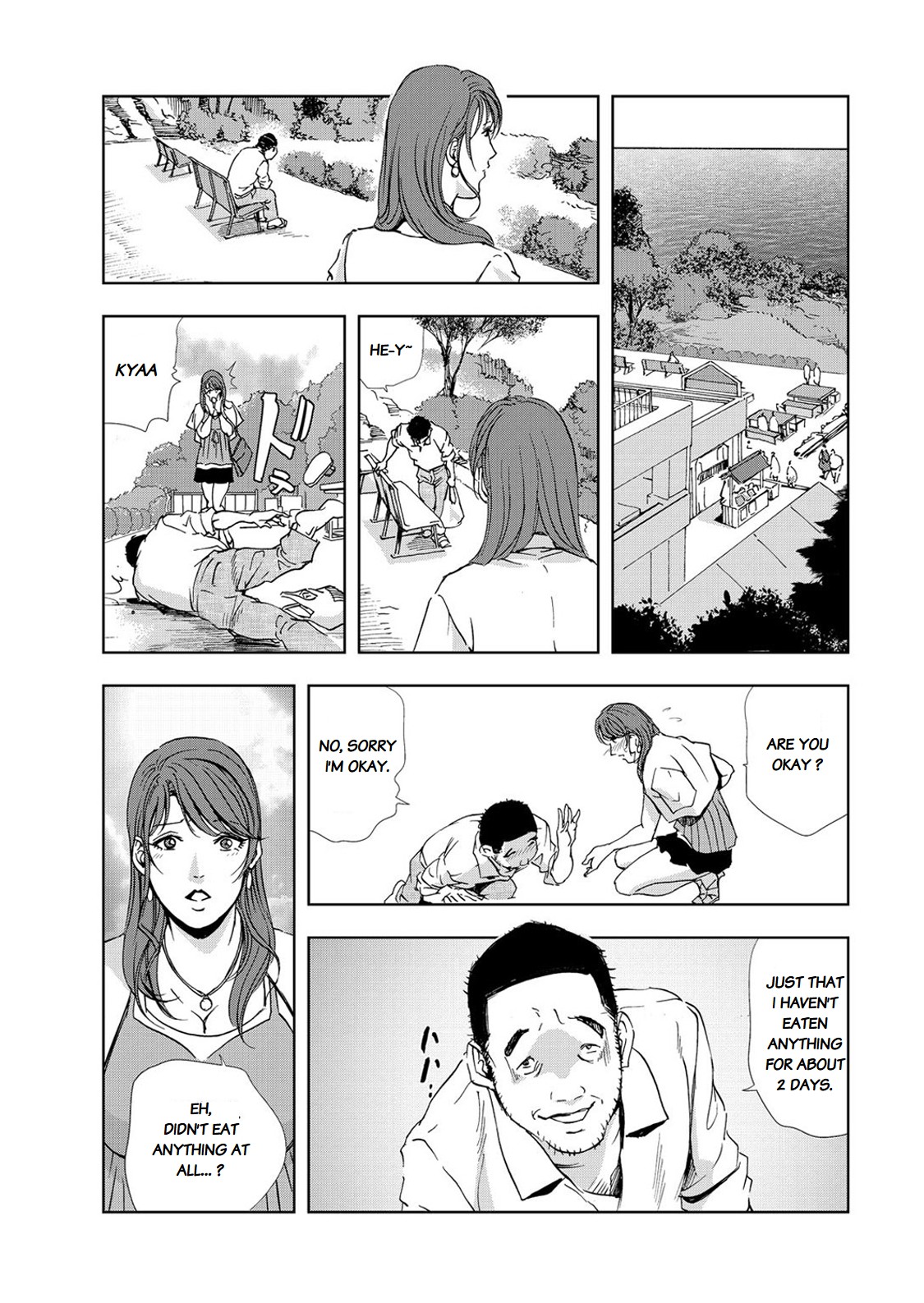 Nikuhisyo Yukiko chapter 25-4 page 9 full