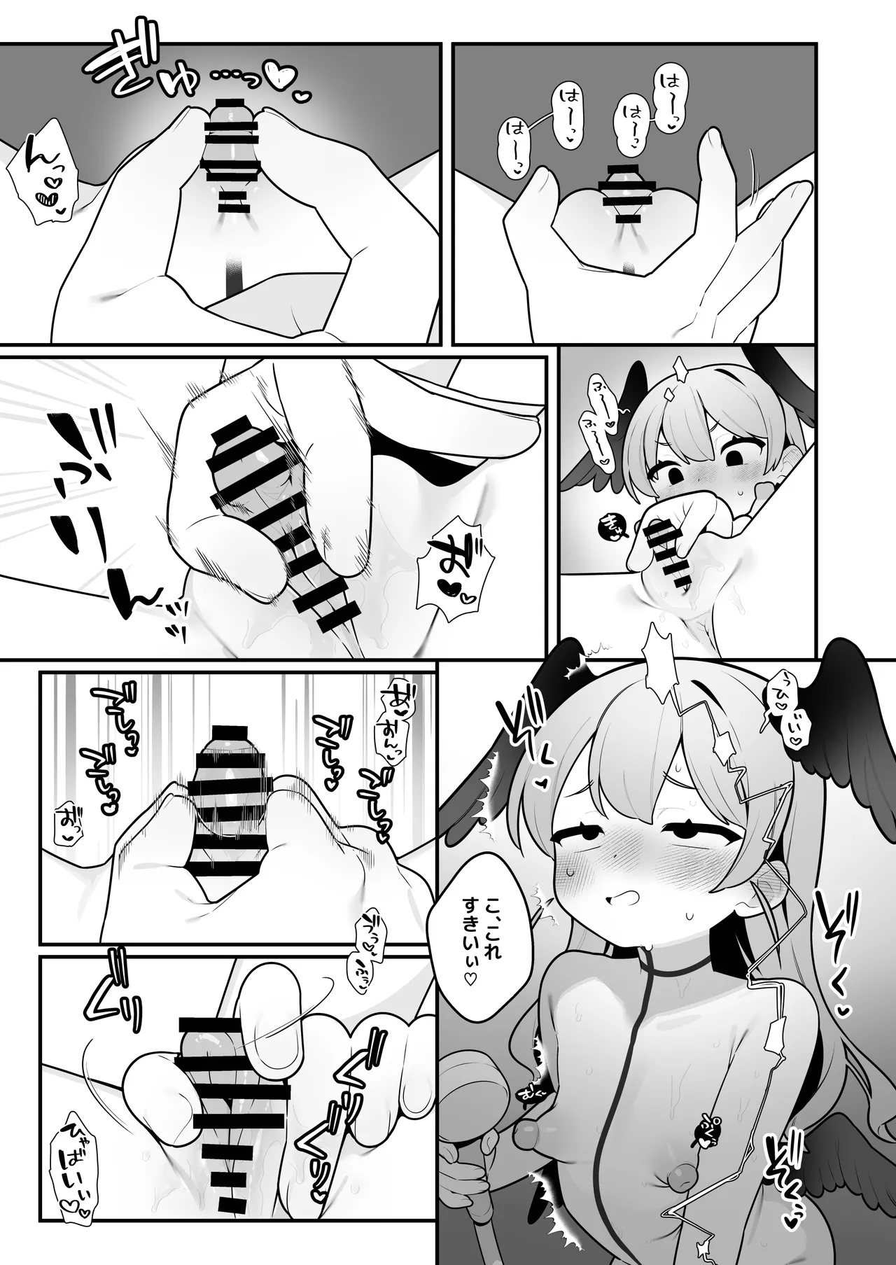 コハルちゃんは性長期っ！【番外編】 page 7 full