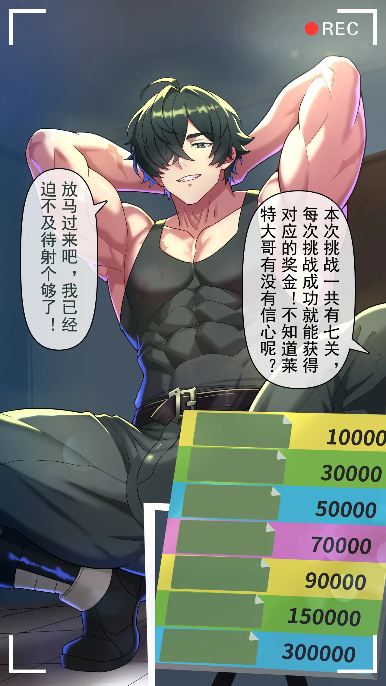 莱特的限界面接 page 4 full