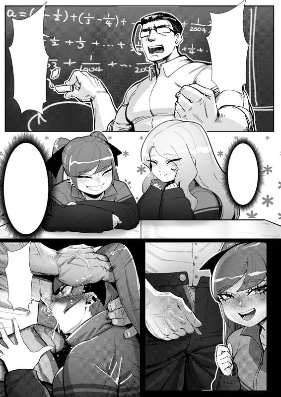 肉棒老師 page 4 full