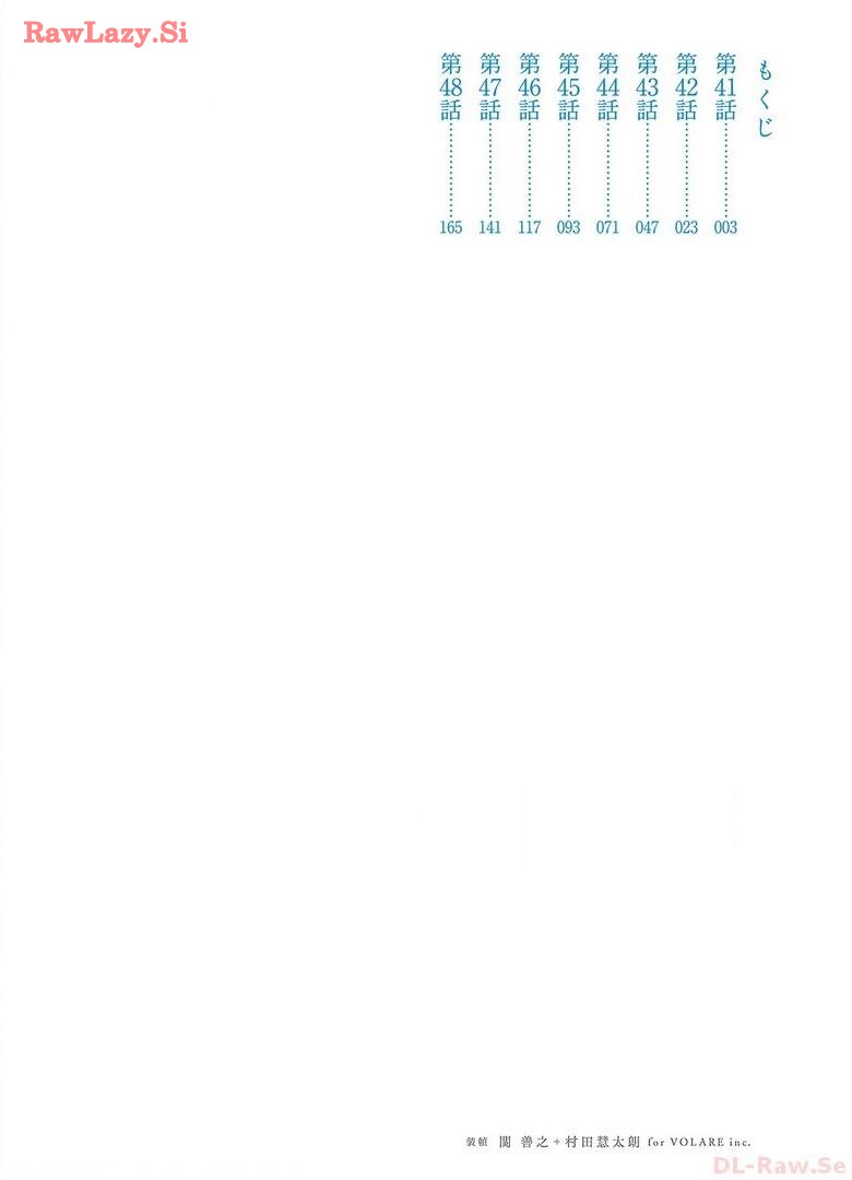 Ikenai nanako san 06 page 2 full