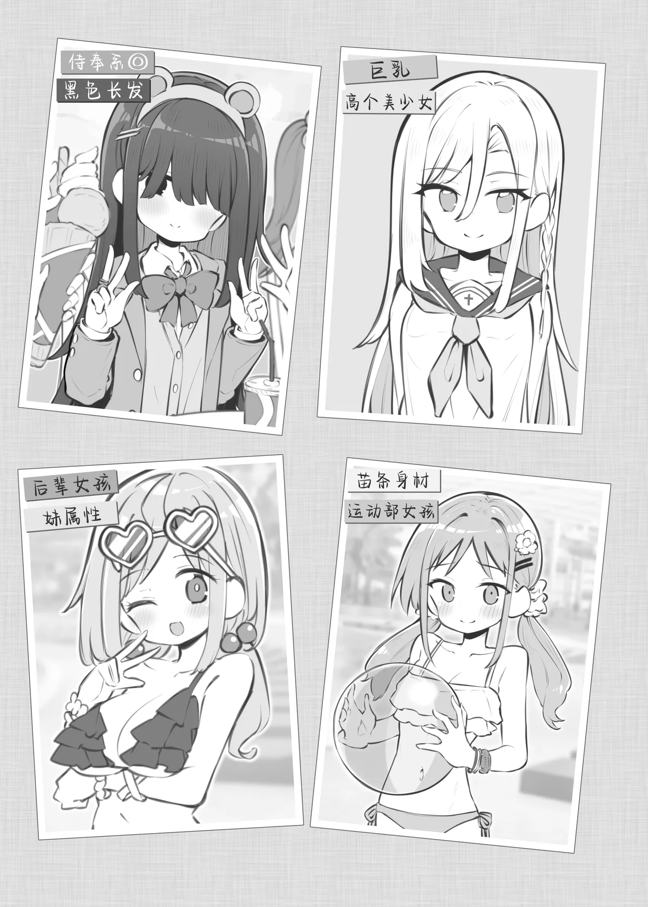 Bunkasai Soapland 3 | 文化祭高中生泡泡浴3 page 5 full