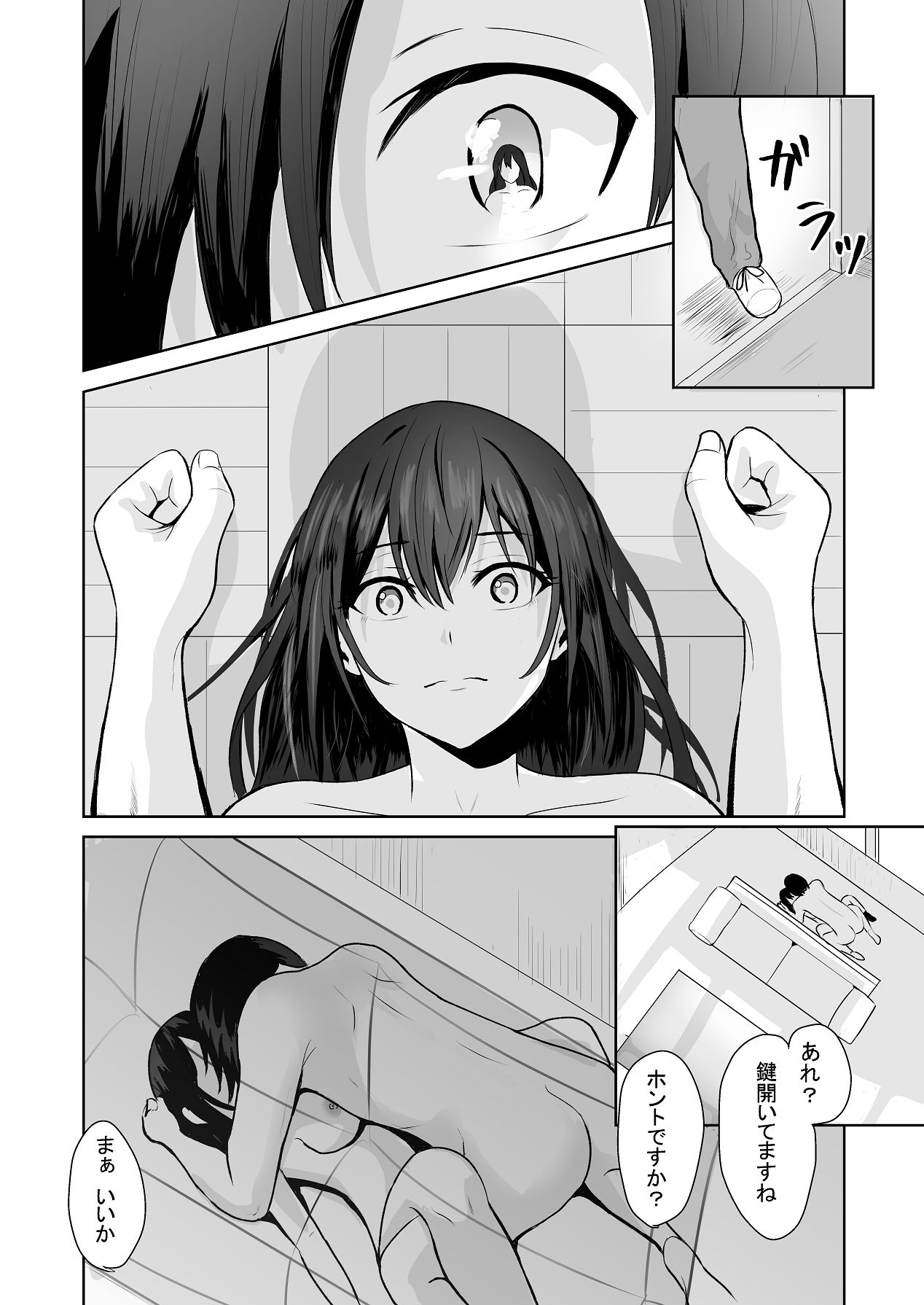 [愚者愚者麿麿] 絶頂未経験な先輩が恋（女）を知る話 [DL版] Hentai - Raw  25