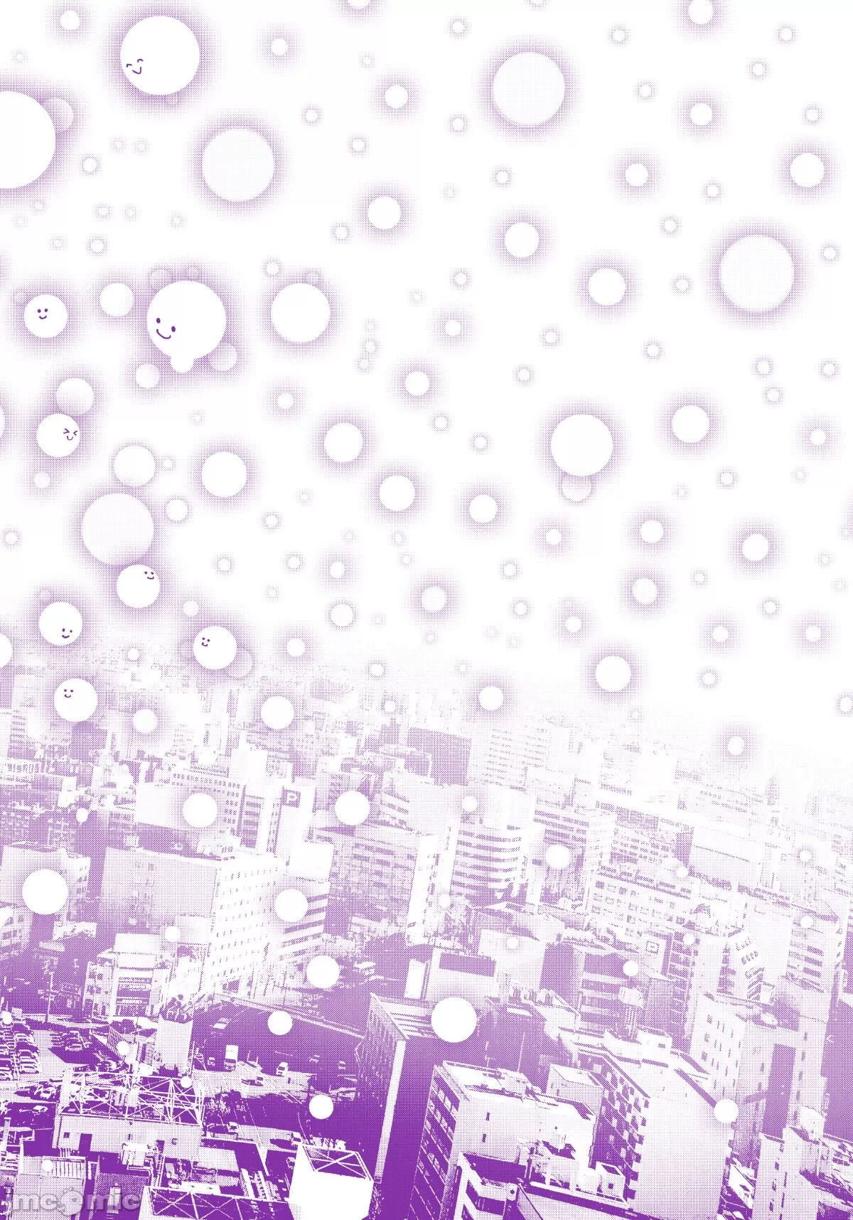 Heat Alert 発情警報 page 3 full