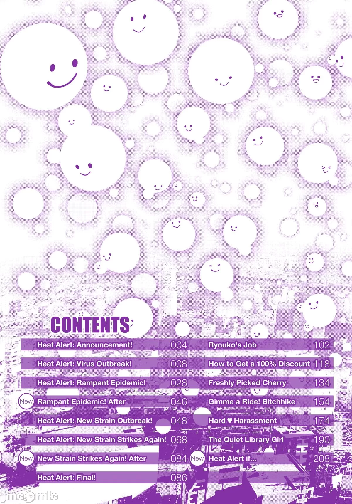 Heat Alert 発情警報 page 4 full