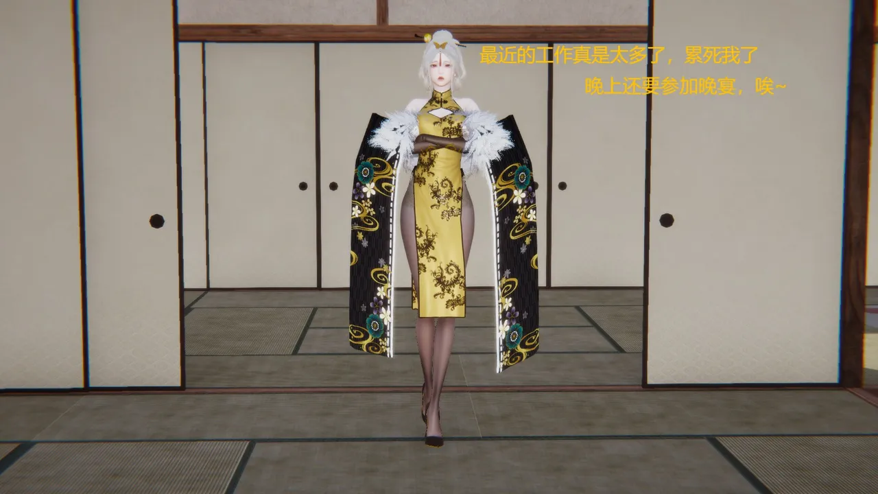 退休生活 page 1 full