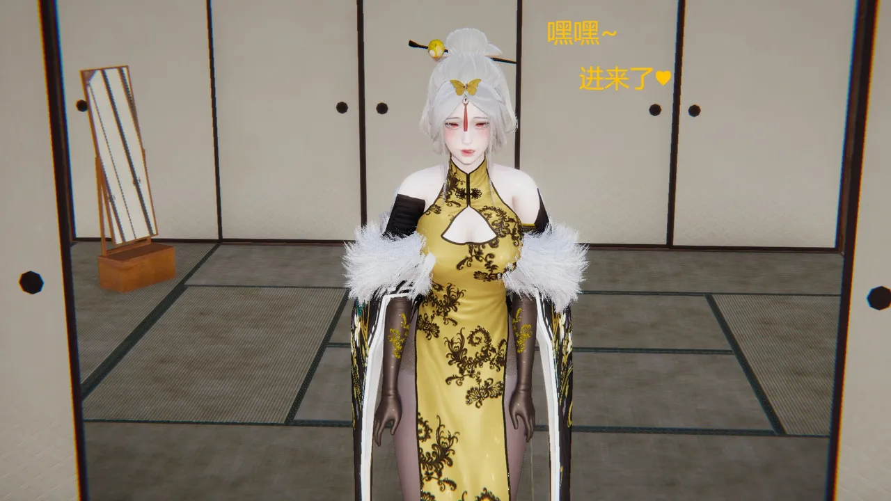 退休生活 page 4 full