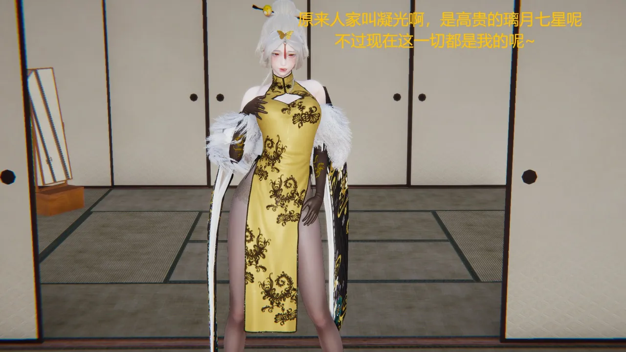 退休生活 page 5 full