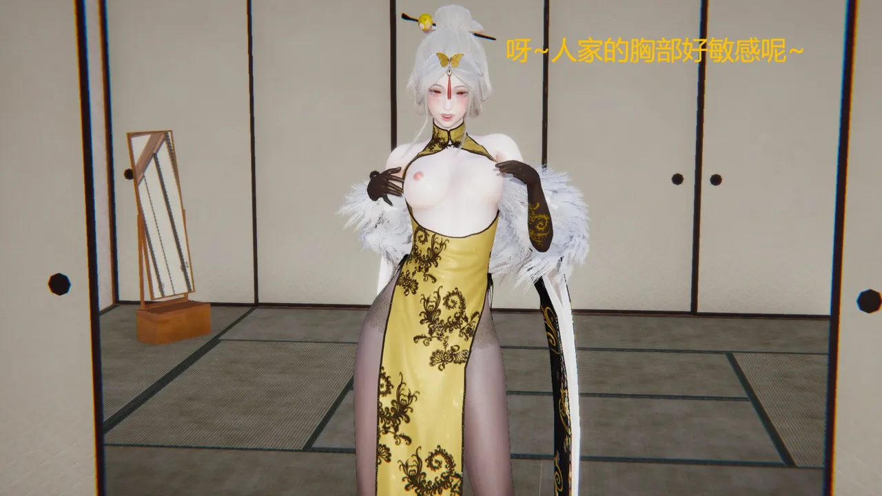 退休生活 page 6 full