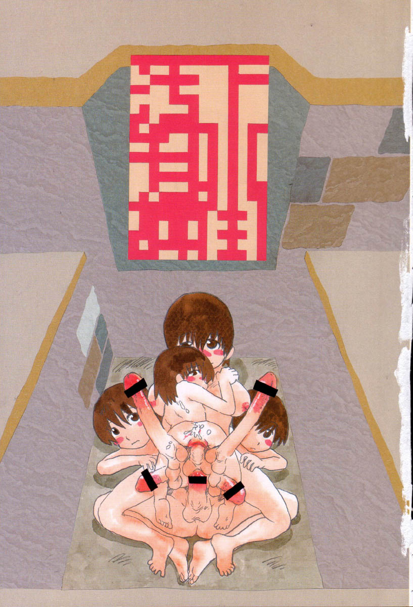 gesuigai page 4 full