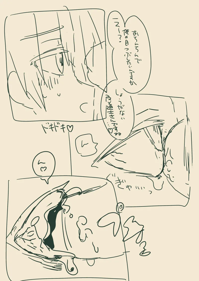 Samourail kun eye rape page 1 full