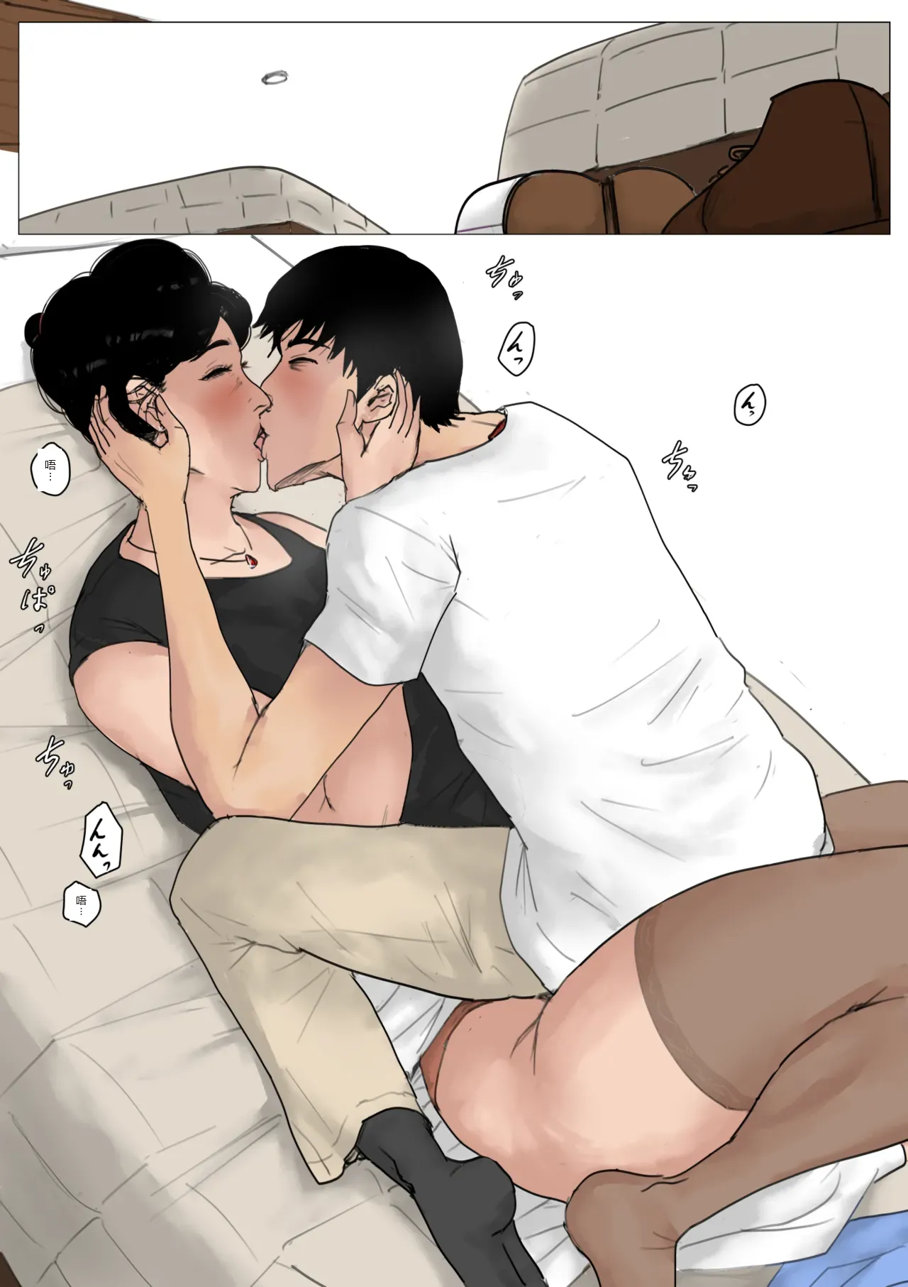 Haha ni Koishite Tokubetsu Hen -Tokai no Musuko o Tazunete- page 5 full