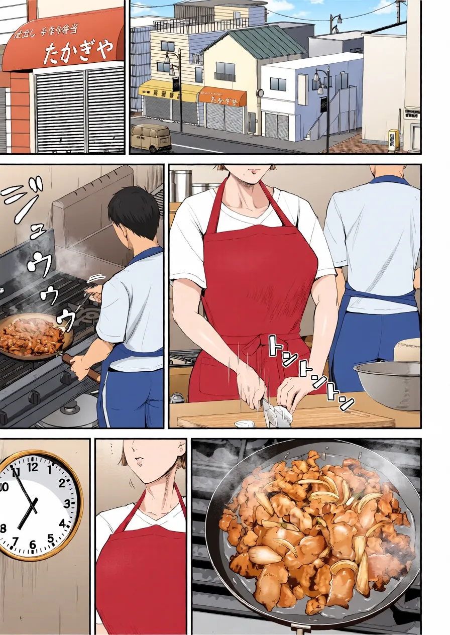 母子情事 〜大好きな母さんと今夜交わる〜 page 3 full