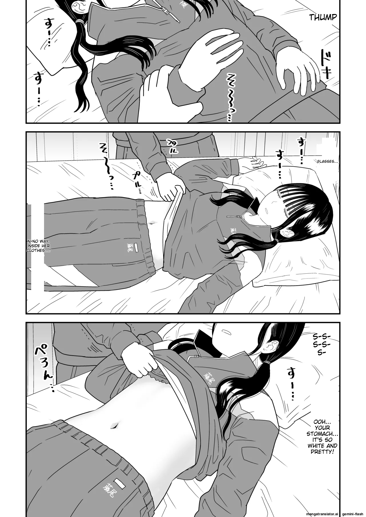 Hokenshitsu no Futon no Naka de Satori Sedai JK to Naisho H! page 10 full