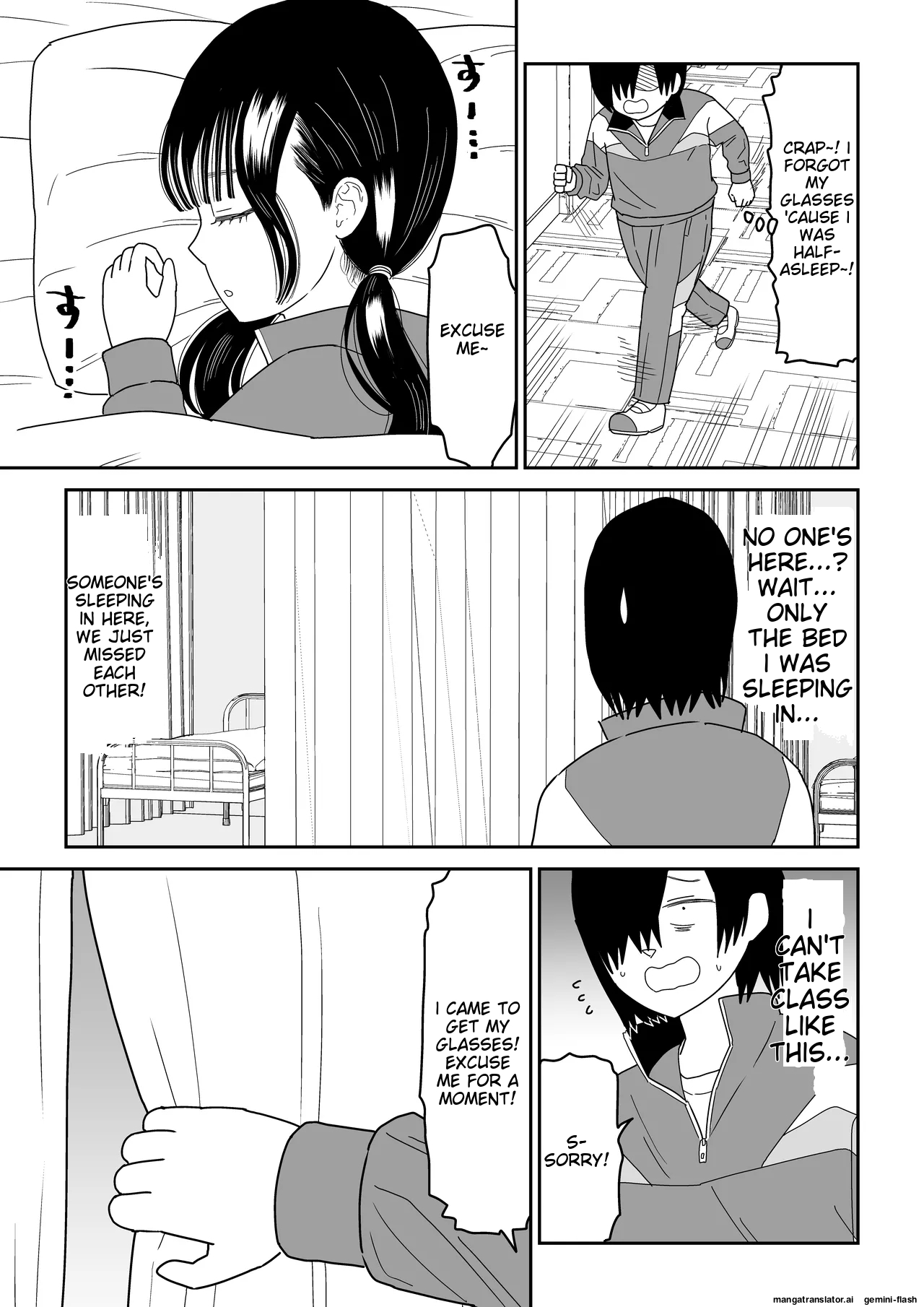 Hokenshitsu no Futon no Naka de Satori Sedai JK to Naisho H! page 5 full
