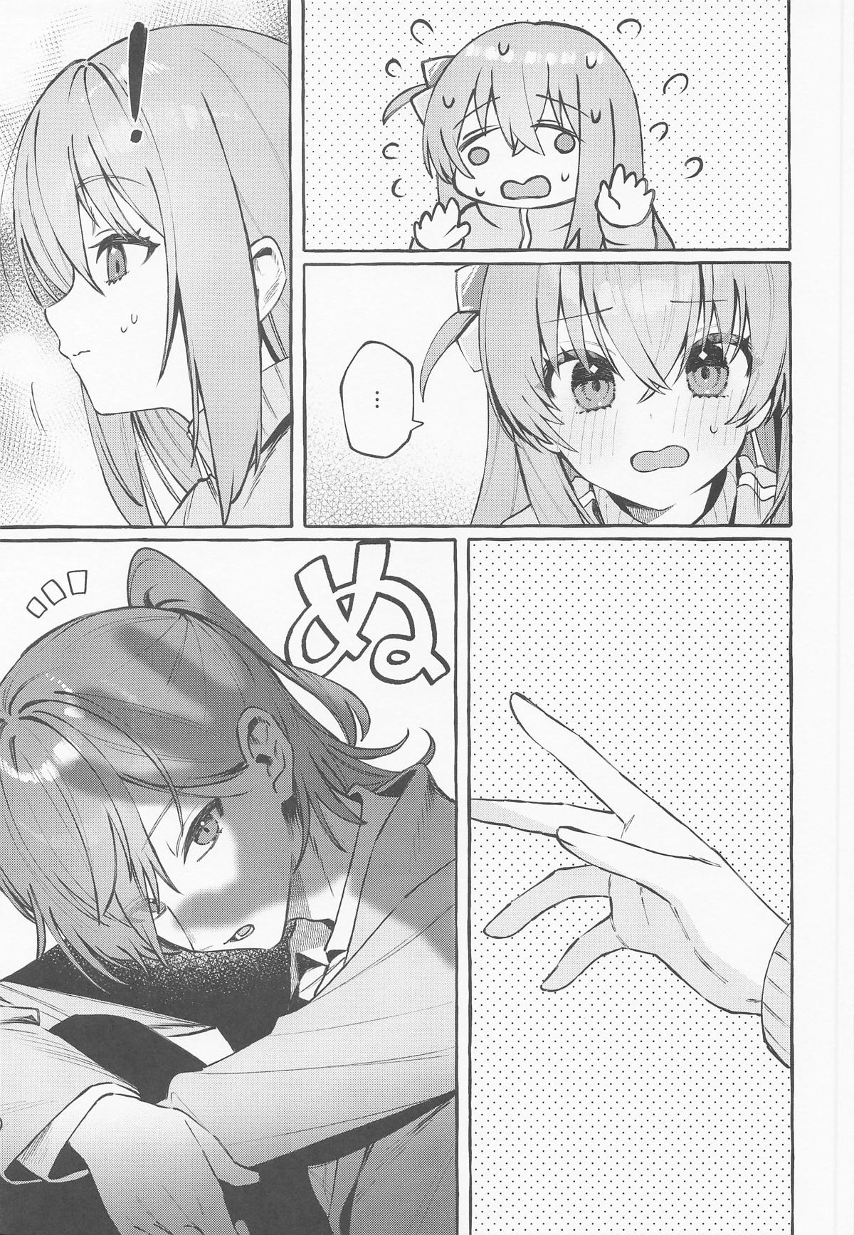 ロックとハニー page 10 full