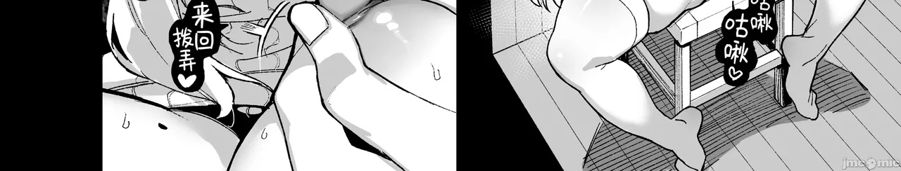 桜春女学院の男優 5 page 10 full